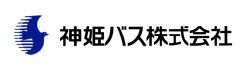 神姫バス株式会社