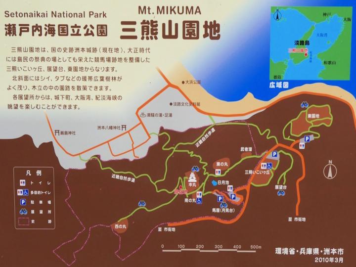 三熊山 花の周遊イベント