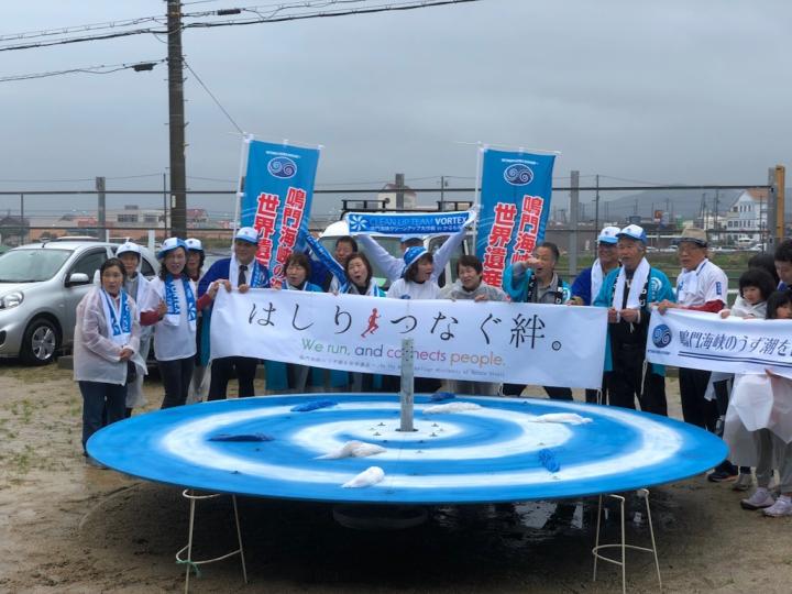 渦潮を世界遺産に‼【淡路市開催】