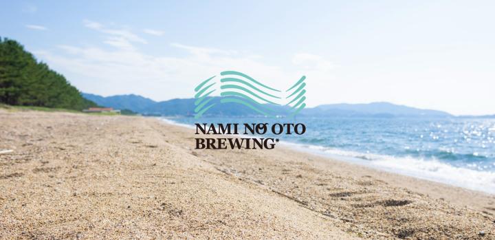 花とみどりをテーマにしたオリジナルビールを楽しもう!
