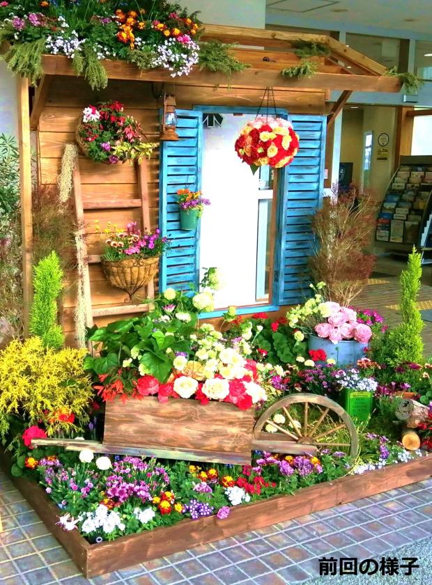 ひょうごの花のモニュメント