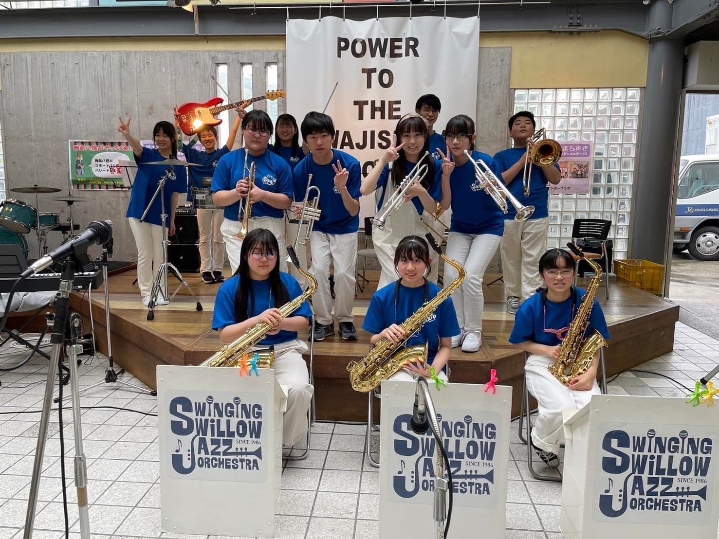 淡路島　音楽で誘うビッグバンドの祭典そして躍動2025