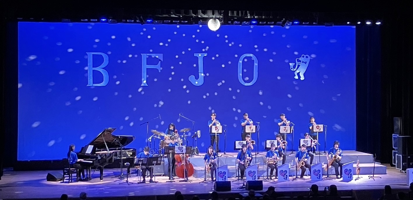 淡路島　音楽で誘うビッグバンドの祭典そして躍動2025
