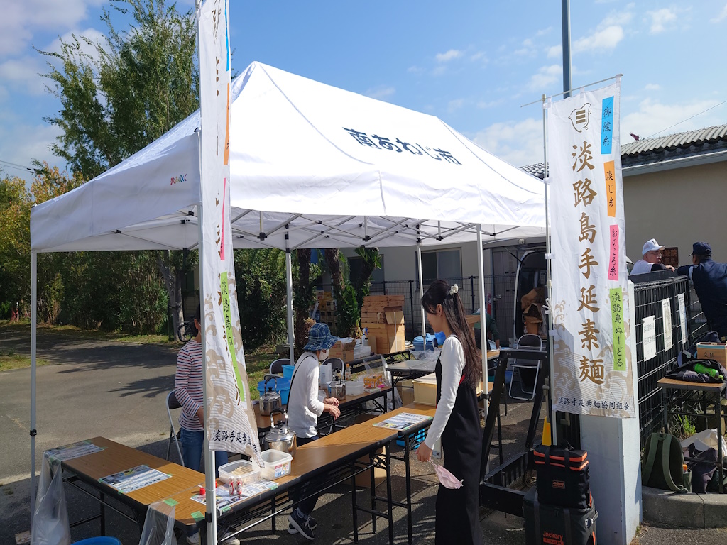 淡路島の地場産業、淡路手延べそうめんを食べて知ってもらう会