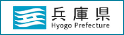 兵庫県