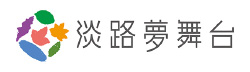 淡路夢舞台