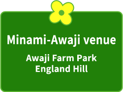 Minamiawaji venue