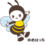 ゆめはっち
