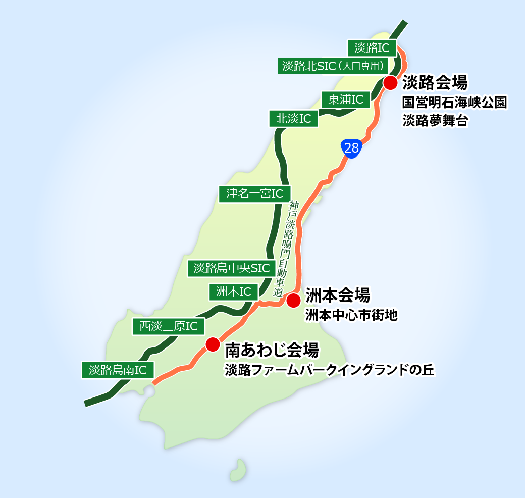 メイン会場へのアクセスマップ