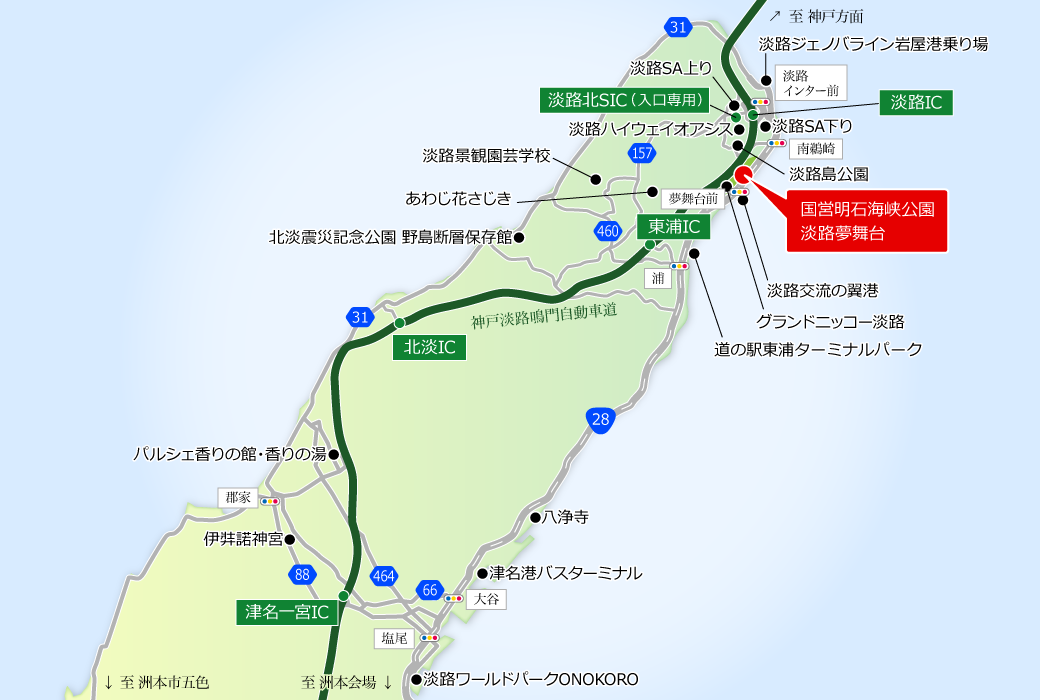 淡路会場へのアクセスマップ