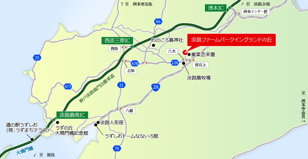 洲本会場へのアクセスマップ
