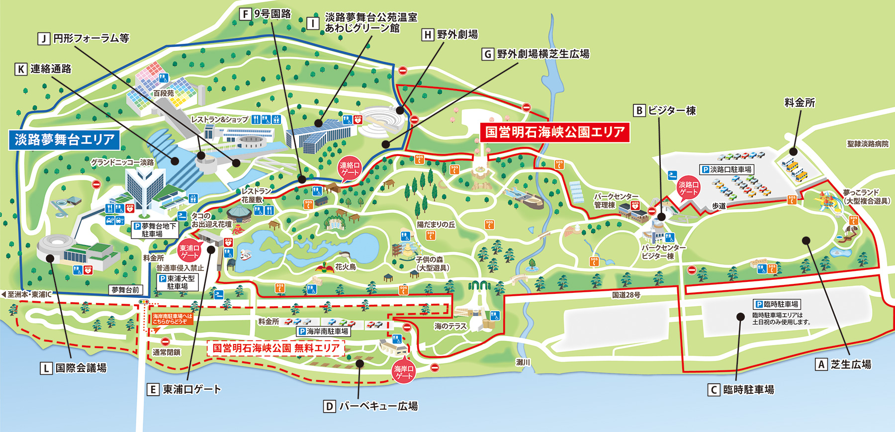淡路会場マップ